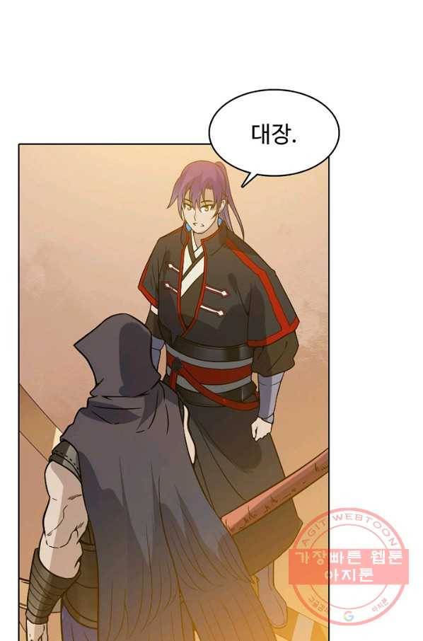 백련성신 495화 77