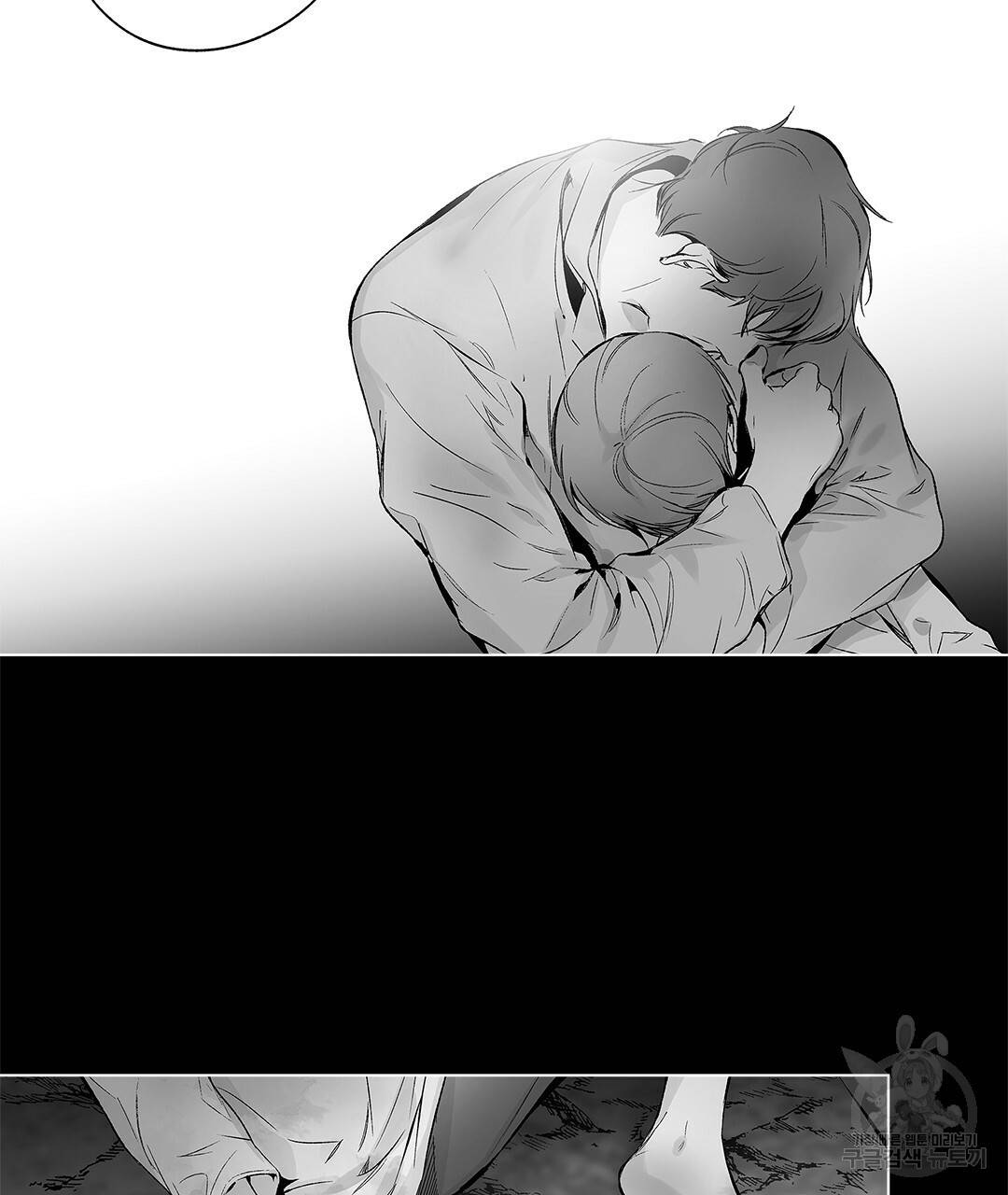라디오 스톰 69화 11
