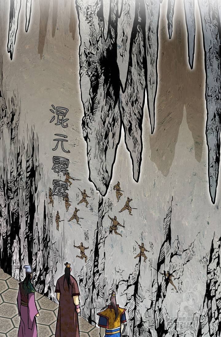 신마 46화 15