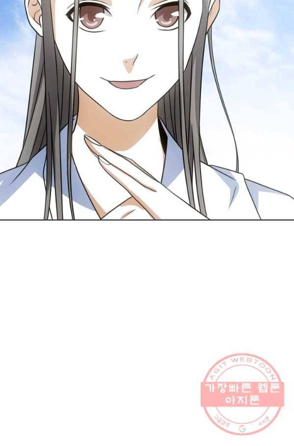 천룡팔부 3화 15