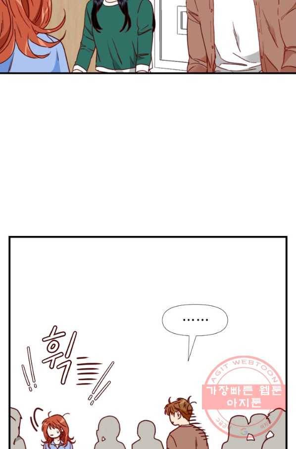 24분의 1 로맨스 84화 62