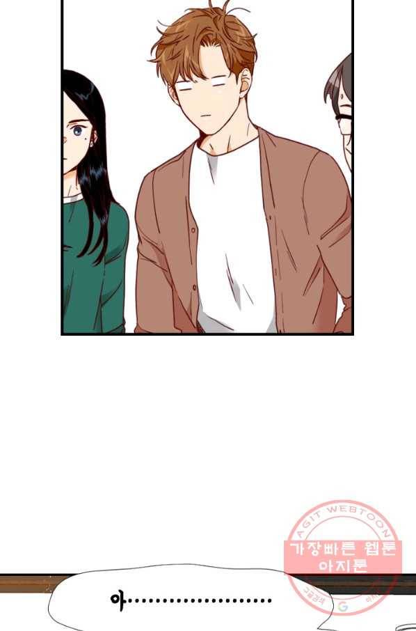 24분의 1 로맨스 84화 77