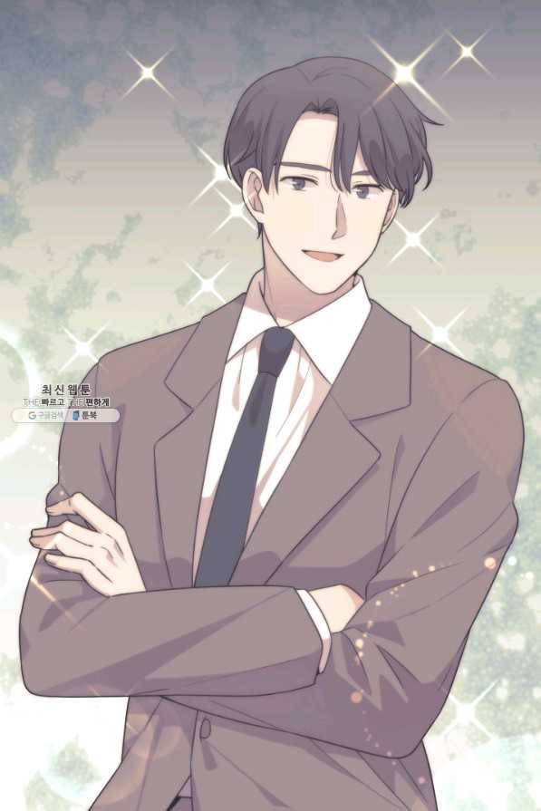 일상생활 가능하세요?(카카오) 74화 2