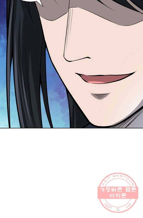 상태창 쓰는 광제님 42화 14