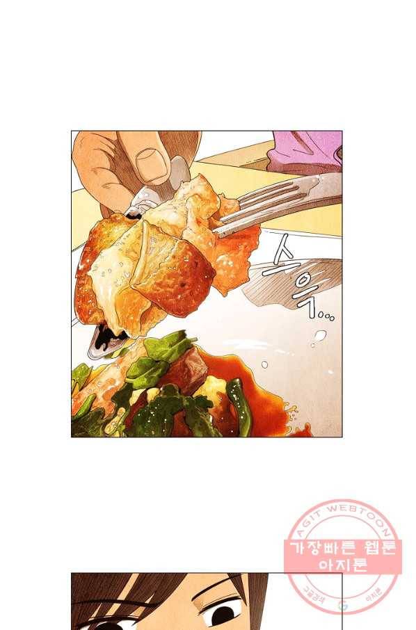 미슐랭스타 시즌3 62화 6