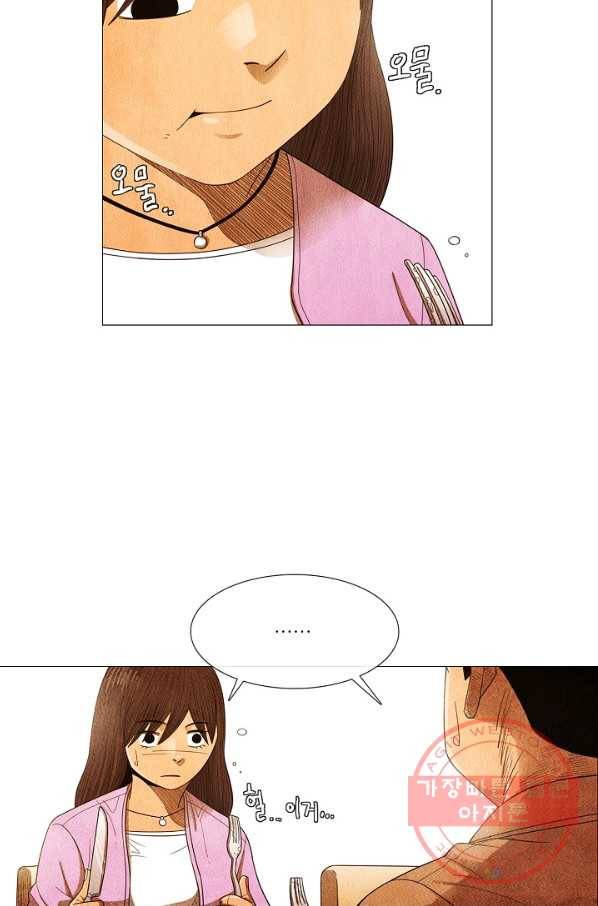 미슐랭스타 시즌3 62화 7