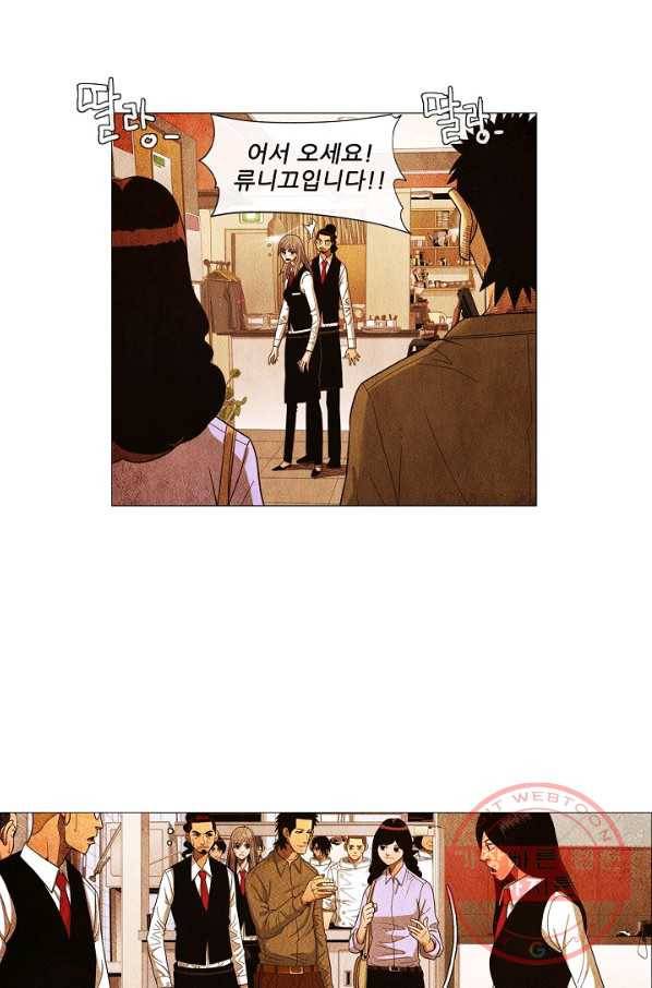 미슐랭스타 시즌3 62화 9