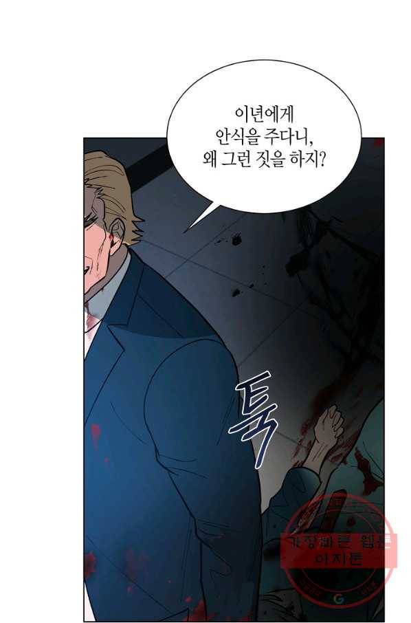원 스텝 프롬 헬 36화 5