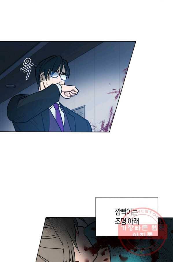 원 스텝 프롬 헬 36화 6