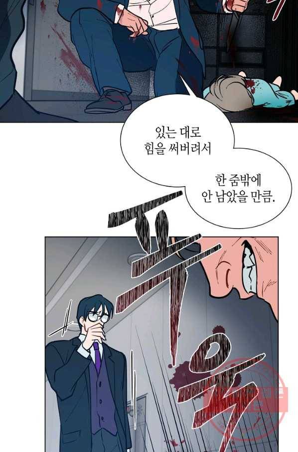 원 스텝 프롬 헬 36화 9