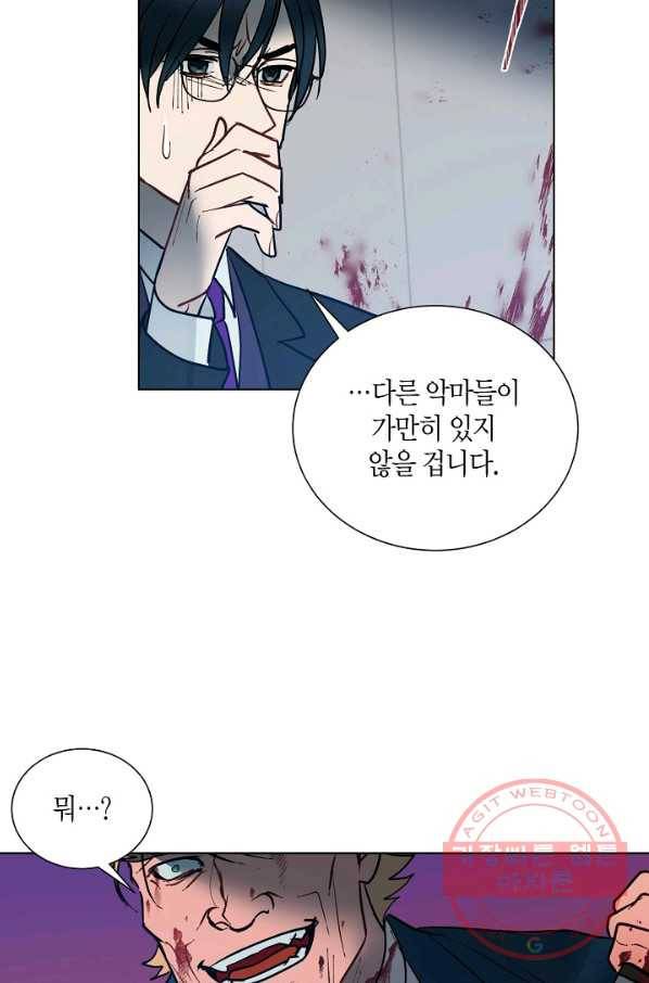 원 스텝 프롬 헬 36화 11