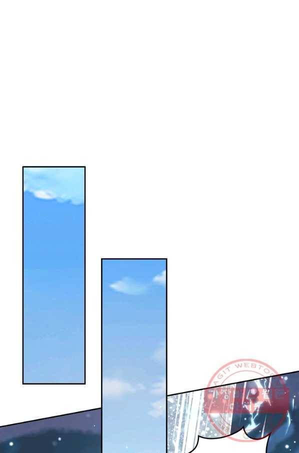독보소요 184화 1