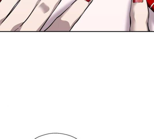 이두나! 112화 7