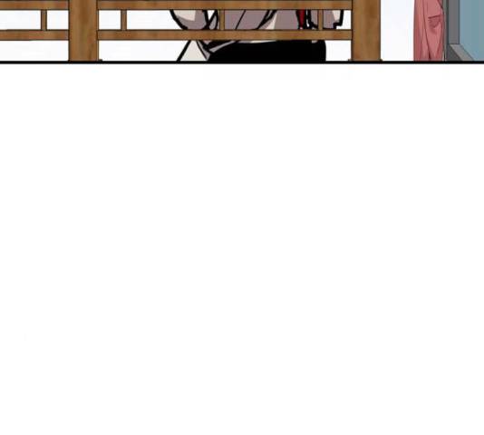 이두나! 112화 72