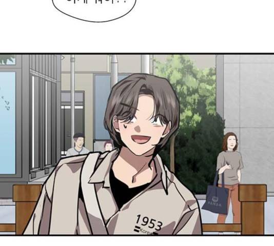 이두나! 112화 79