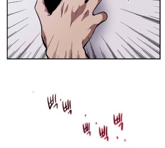 이두나! 112화 100