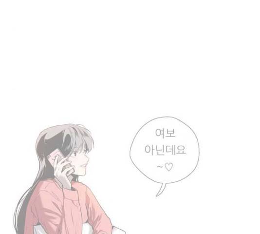 이두나! 112화 113