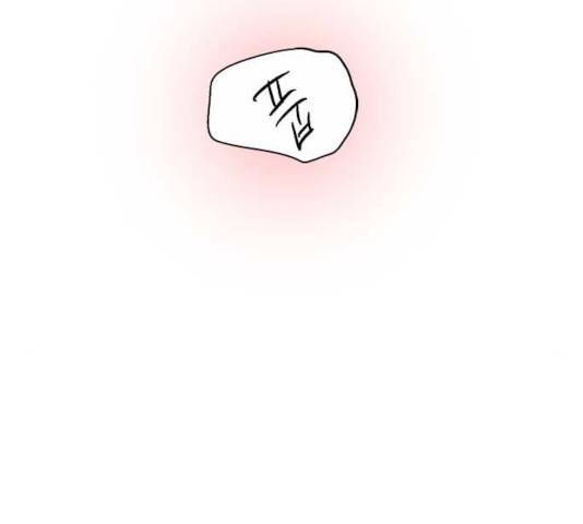이두나! 112화 120