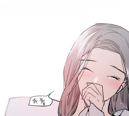 이두나! 112화 121
