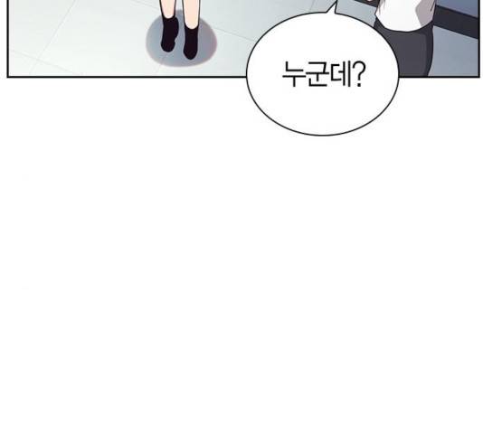 선의의 경쟁 68화 5