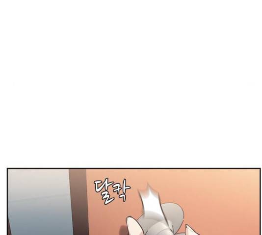 선의의 경쟁 68화 16