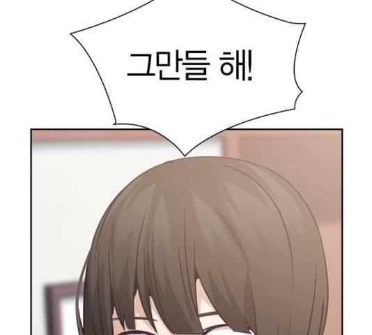 선의의 경쟁 68화 25