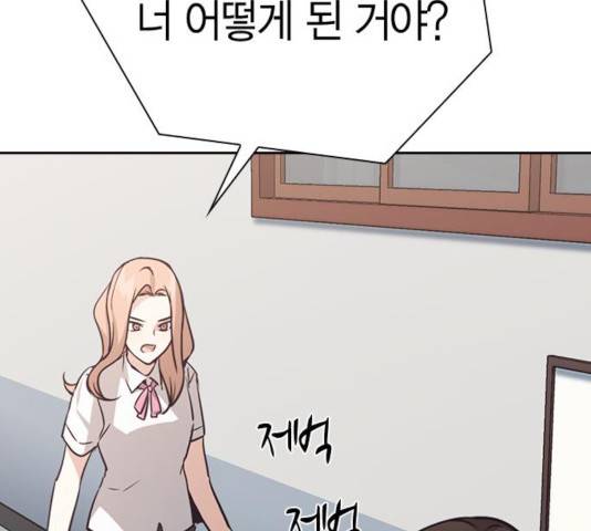 선의의 경쟁 68화 28