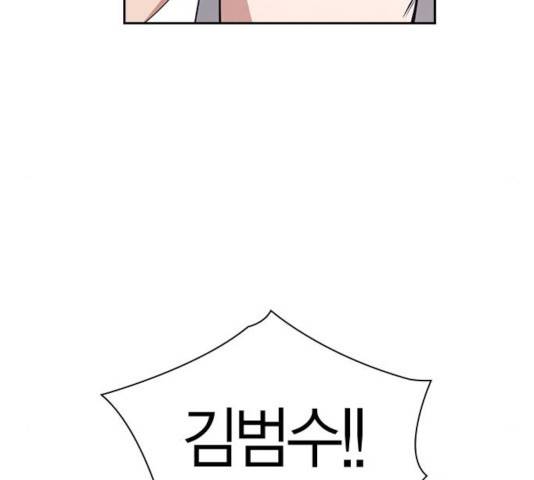 선의의 경쟁 68화 37