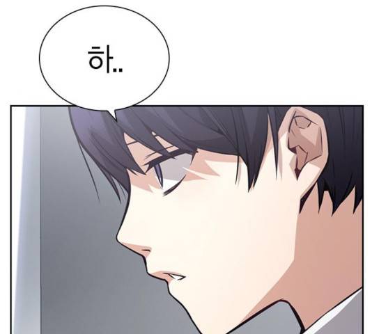선의의 경쟁 68화 56