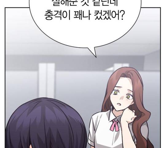 선의의 경쟁 68화 58