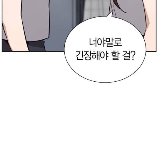 선의의 경쟁 68화 69