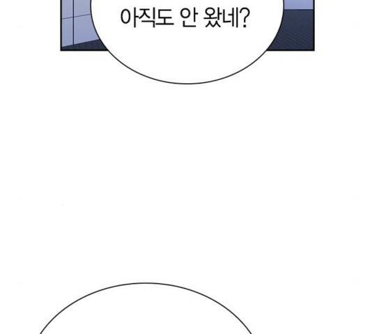 선의의 경쟁 68화 79