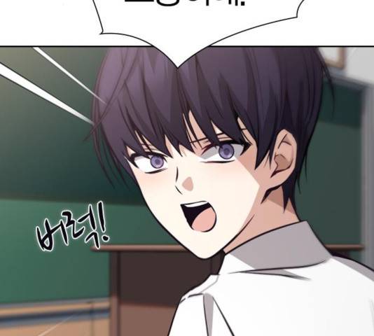 선의의 경쟁 68화 88