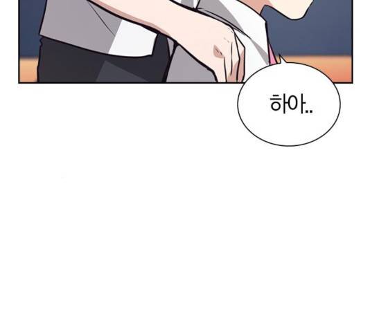 선의의 경쟁 68화 94