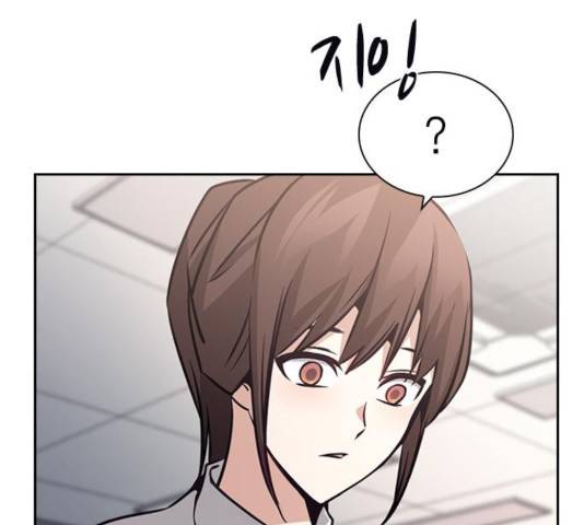 선의의 경쟁 68화 100