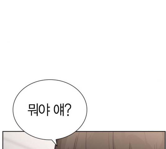 선의의 경쟁 68화 104