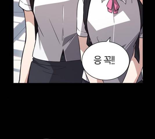 선의의 경쟁 68화 120