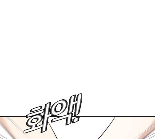 선의의 경쟁 68화 177