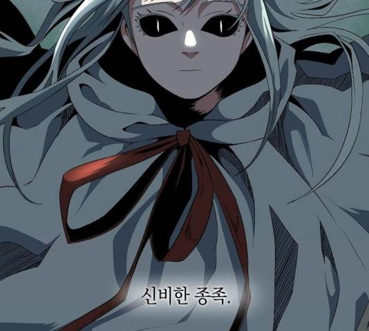 마왕까지 한 걸음 18화 6