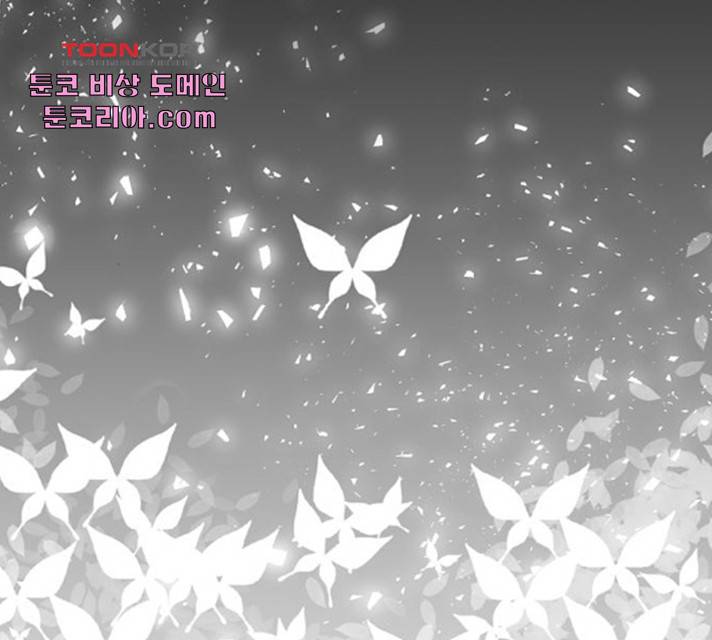 마왕까지 한 걸음 18화 13