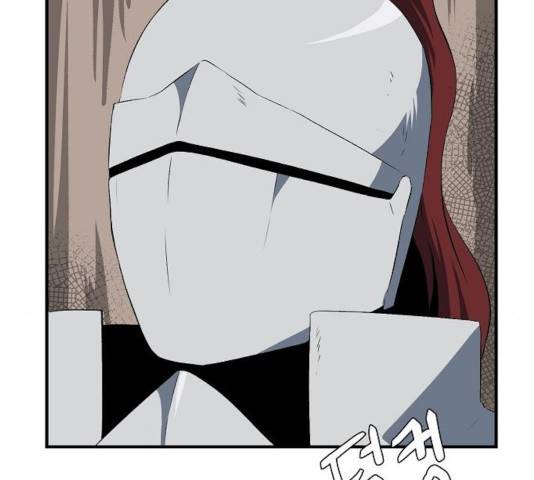 마왕까지 한 걸음 18화 17