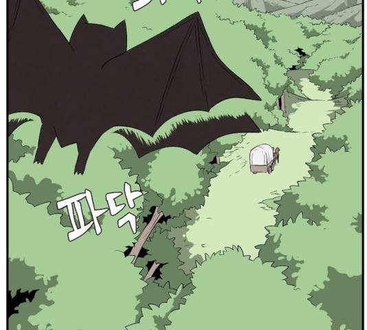 마왕까지 한 걸음 18화 29