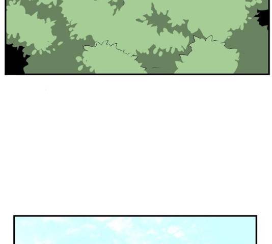 마왕까지 한 걸음 18화 30