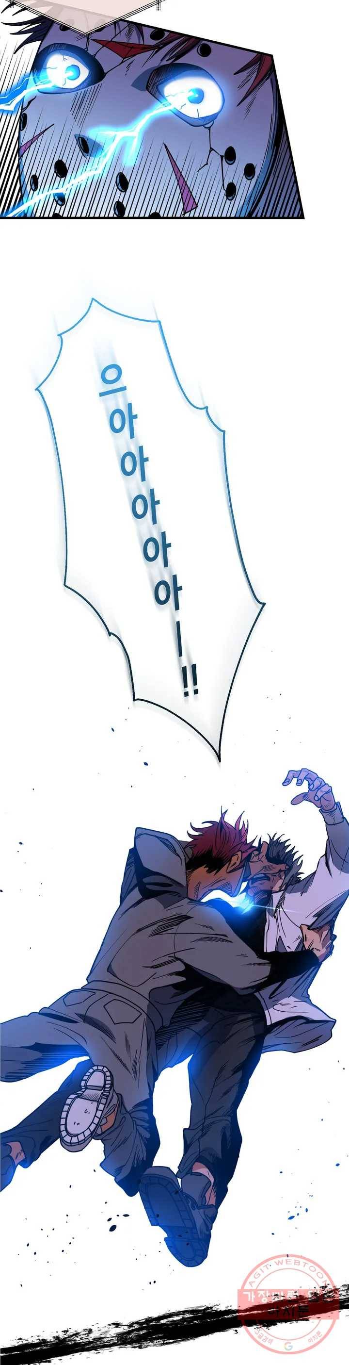 아이싱 1화 14
