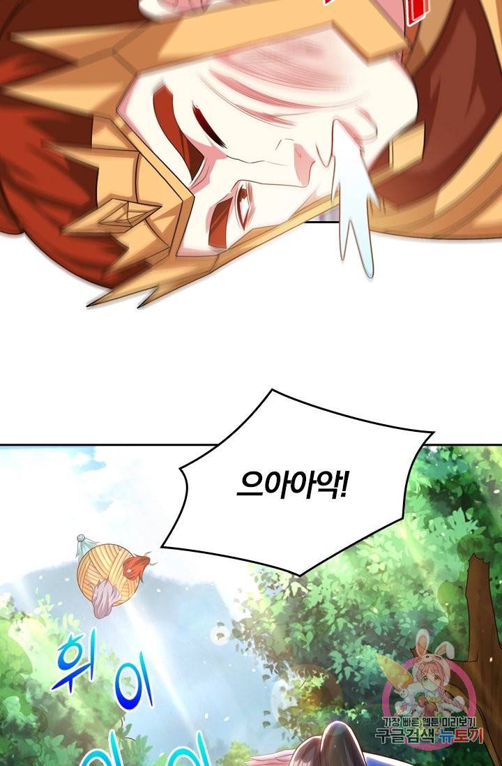 독보소요 185화 9