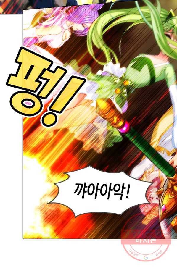 랑환서원 96화 4
