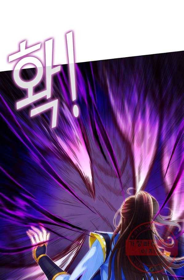 랑환서원 96화 15
