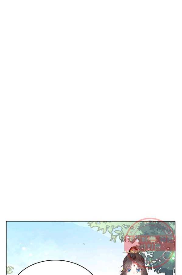암흑 속에 피는 꽃 87화 26