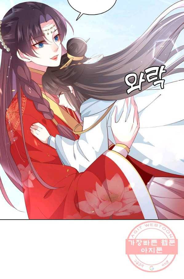 암흑 속에 피는 꽃 87화 33