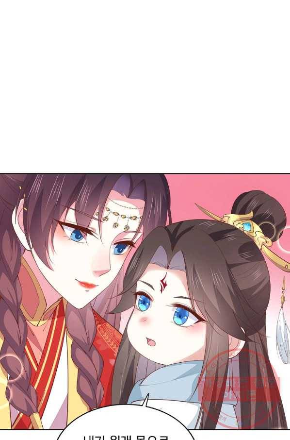 암흑 속에 피는 꽃 87화 34